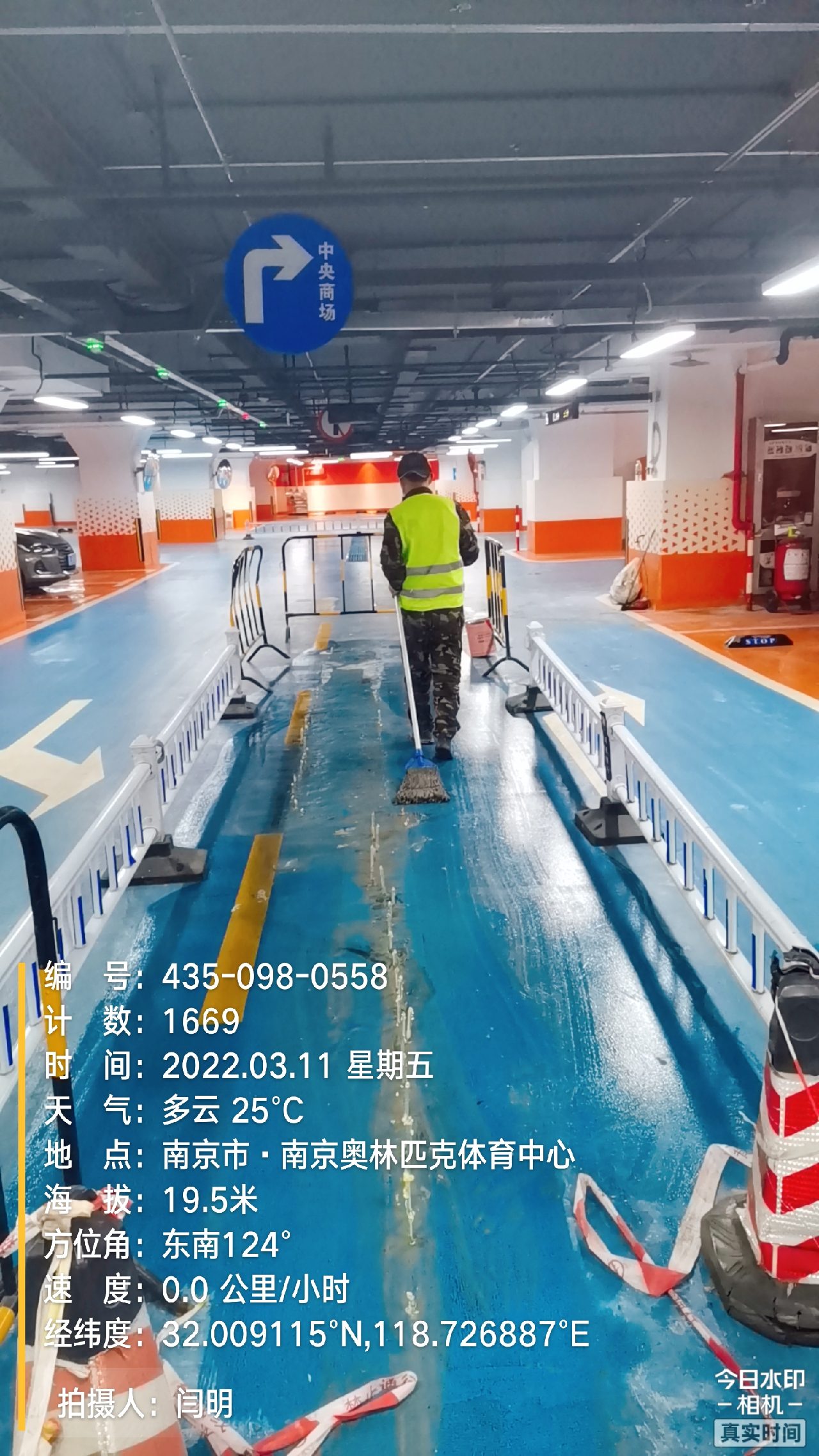 宁河地下伸缩缝堵漏新技术