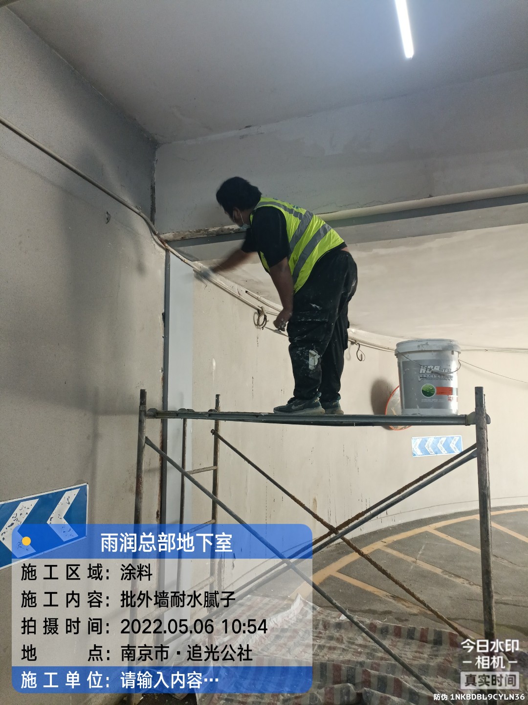 宁河地下室车库修缮案例