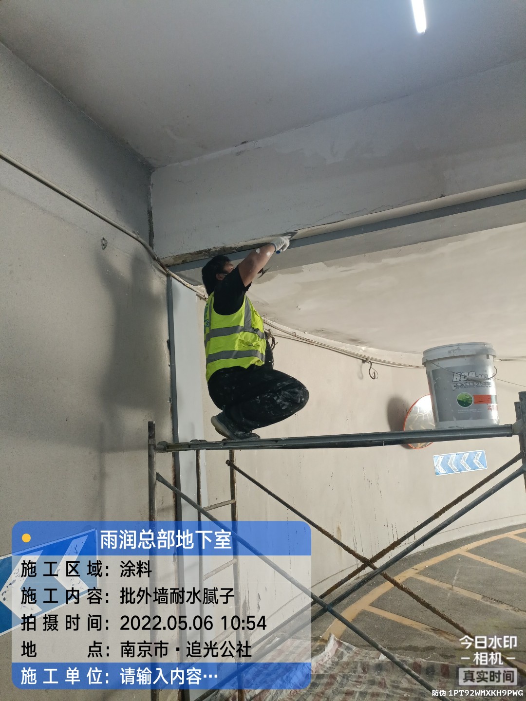 宁河地下伸缩缝渗水渗漏治理