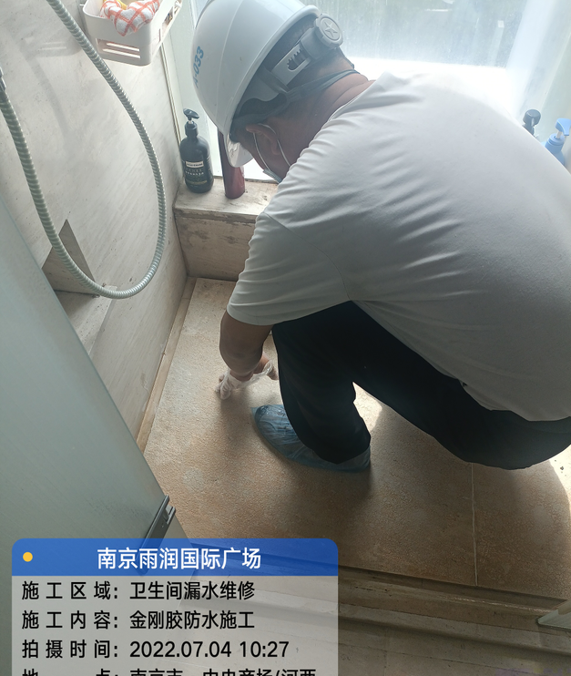宁河家庭卫生间渗水的处理与维护方法
